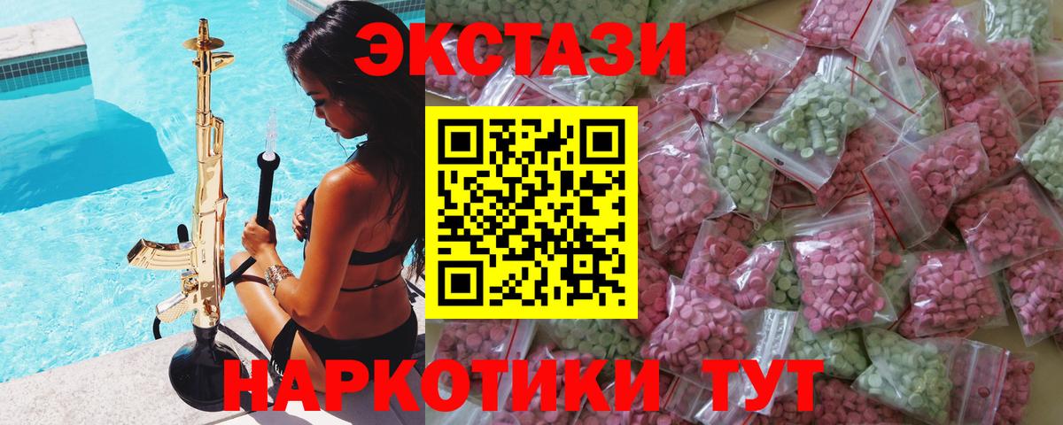 ЭКСТАЗИ круглые Свободный