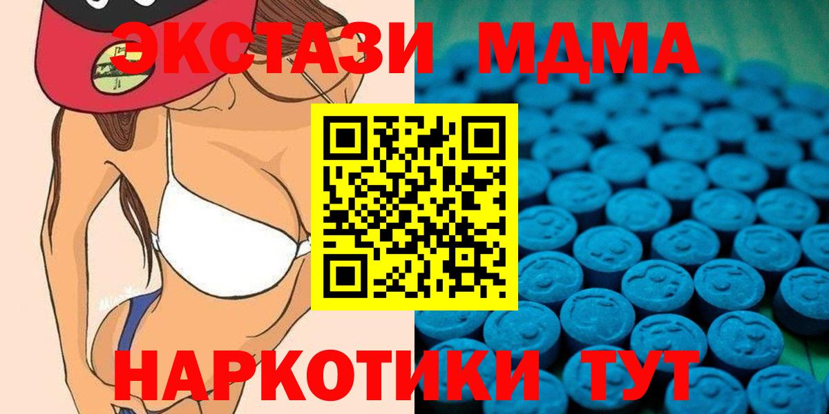 ЭКСТАЗИ  Экстази круглые  ЭКСТАЗИ Дубай  Вход с VPN  сколько стоит  Свободный 