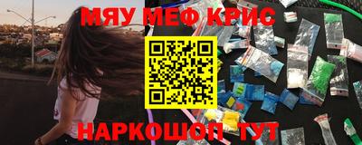 винт Новокубанск