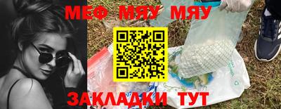 прущие грибы Новозыбков