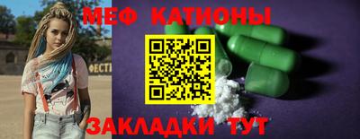 прущие грибы Новозыбков