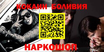 прущие грибы Новозыбков