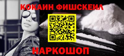 винт Новокубанск