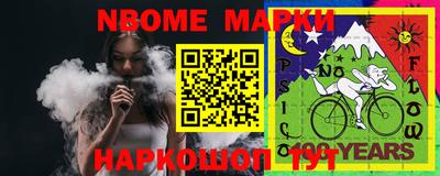 винт Новокубанск