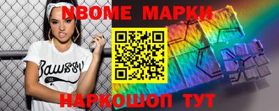 jwh Новодвинск