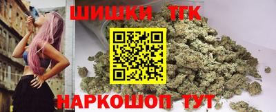винт Новокубанск