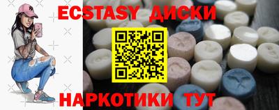 винт Новокубанск