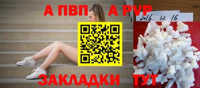 винт Новокубанск