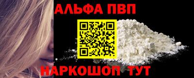 прущие грибы Новозыбков