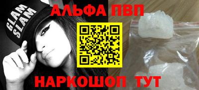 прущие грибы Новозыбков