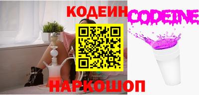 винт Новокубанск