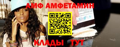 прущие грибы Новозыбков