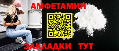 винт Новокубанск