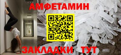 винт Новокубанск