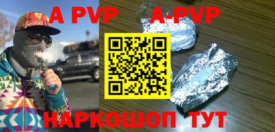 прущие грибы Новозыбков