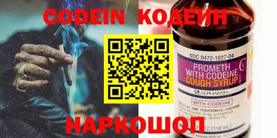 прущие грибы Новозыбков