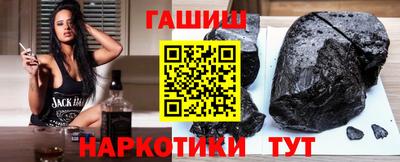 прущие грибы Новозыбков