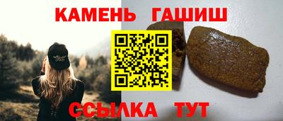 винт Новокубанск