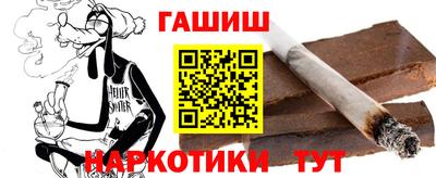винт Новокубанск