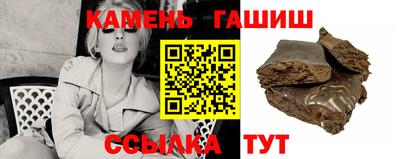 прущие грибы Новозыбков
