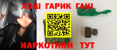прущие грибы Новозыбков