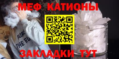 винт Новокубанск