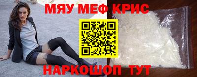 прущие грибы Новозыбков