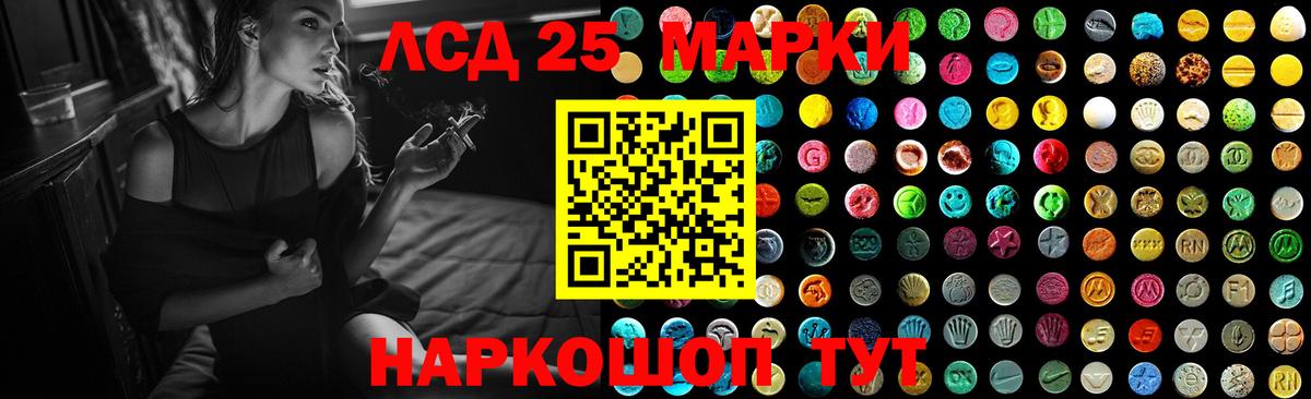 Лсд 25 экстази кислота  Вход с VPN  LSD-25 экстази ecstasy  Свободный 