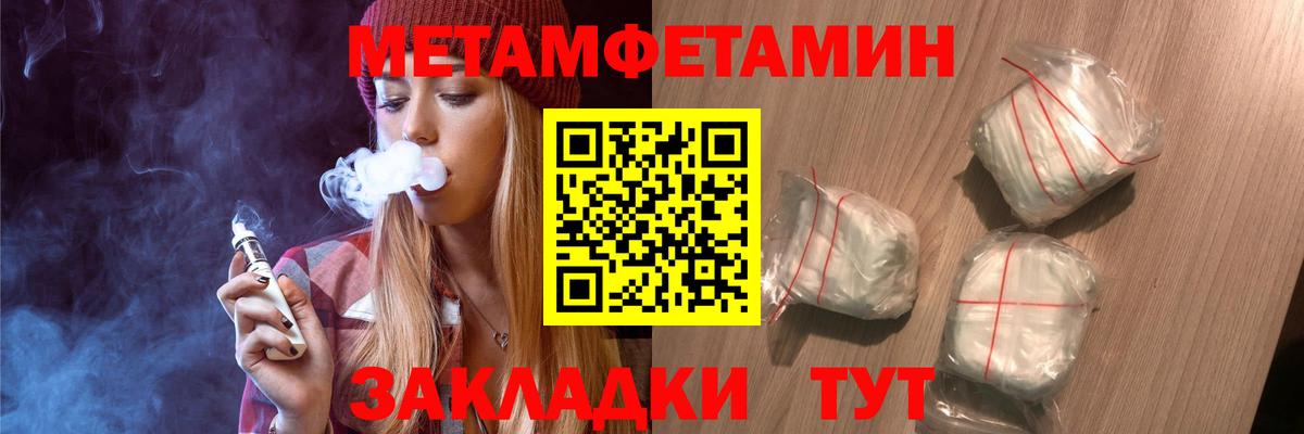 Свободный  МЕТАМФЕТАМИН витя  Вход с VPN 