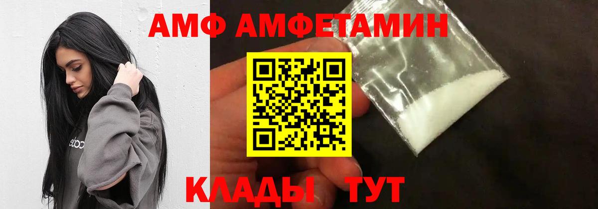 Первитин кристалл Свободный