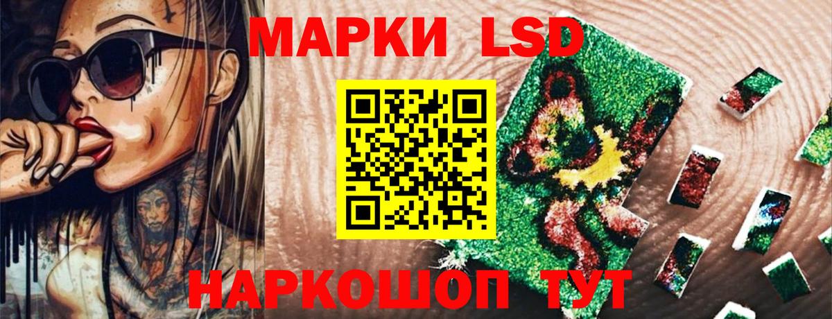Свободный  Марки 25I-NBOMe 1500мкг  Вход с VPN 