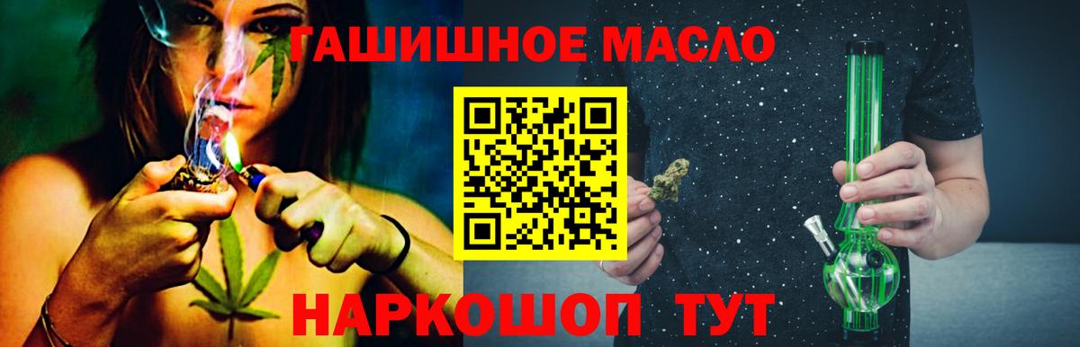 Свободный  Дистиллят ТГК Wax  ТГК THC oil  Вход с VPN 